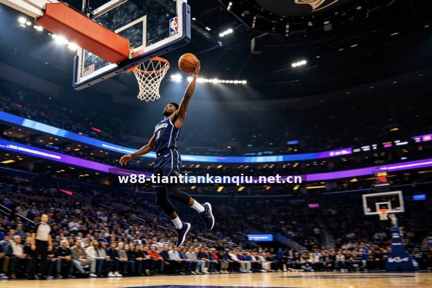 新赛季NBA战力版图初判：四支球队的攻防逻辑悄然生变